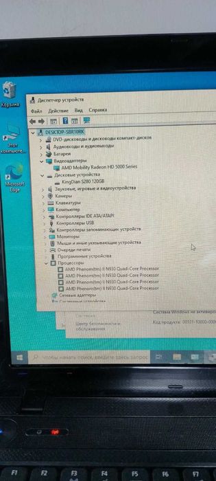 ноутбук Acer 5552