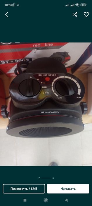 Тепловая Пушка обогреватели.