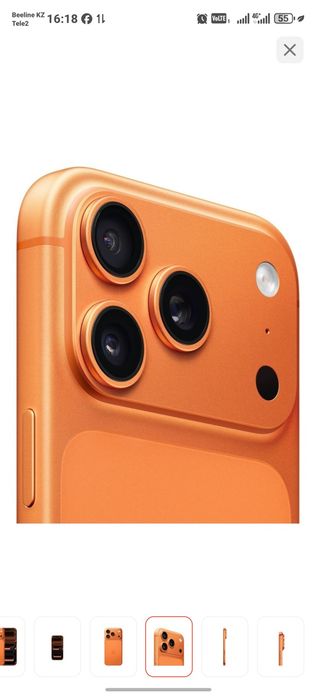 IPhone 17 про новый ашылмаган