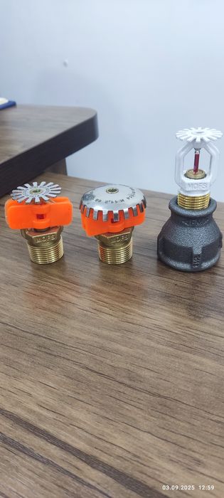 Sprinkler, спринклер