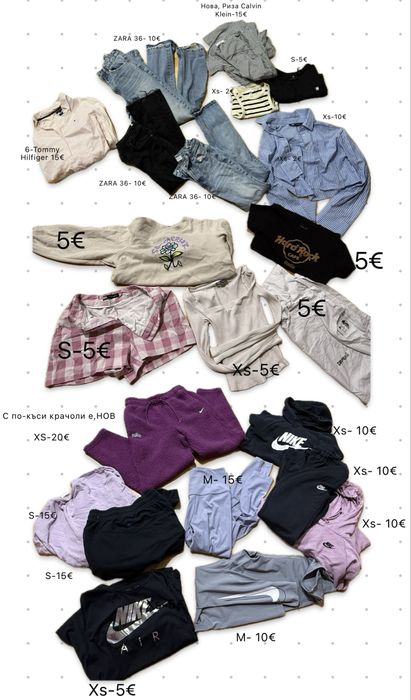 Дрехи, нови и носени. Nike, Hard Rock, Tommy, Zara, Santa Cruz, Calvin