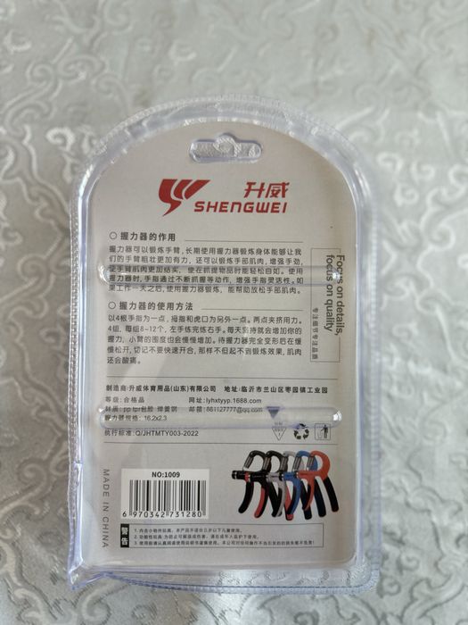 Эспандер- с регул нагрузки 1-60кг отлич подарок спортсм