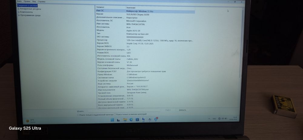 Acer Core i5 12-avlod 10 yadro, 12 potok