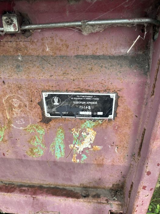 Продам подборщик на есиль вектор