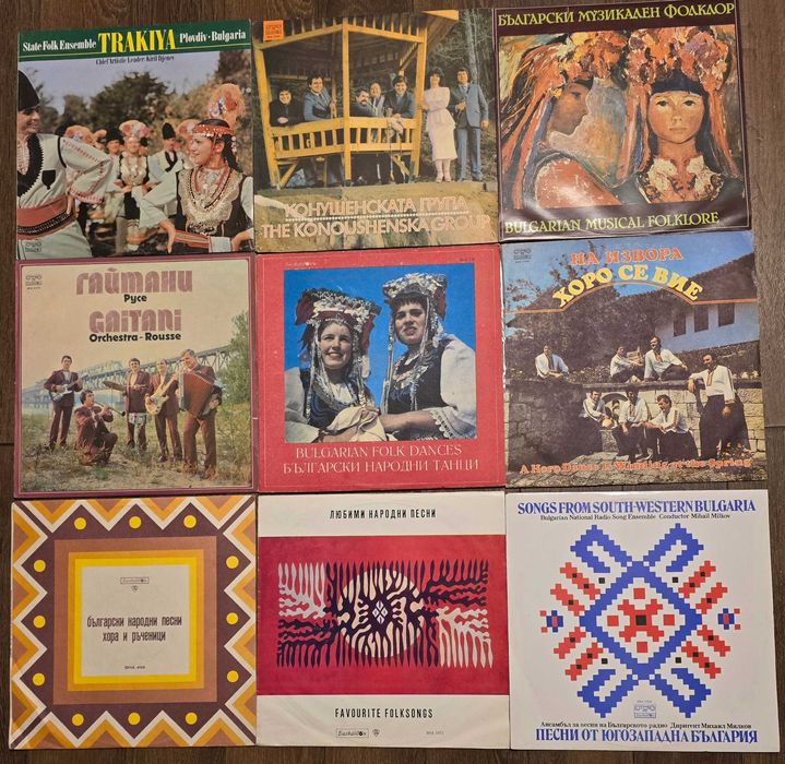 Нови    непросвирвани грамофонни плочи с народна музика 2