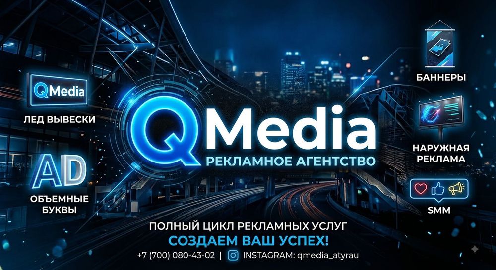 LED-вывески реклама