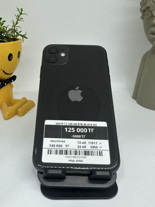 Iphone 11-128gb