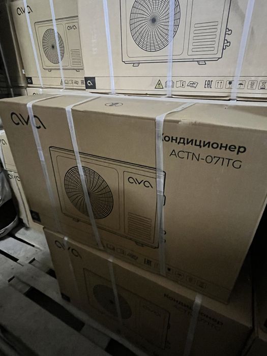 продам кондиционеры 07 09 12