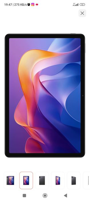 Планшет pad 2 4 g redmi