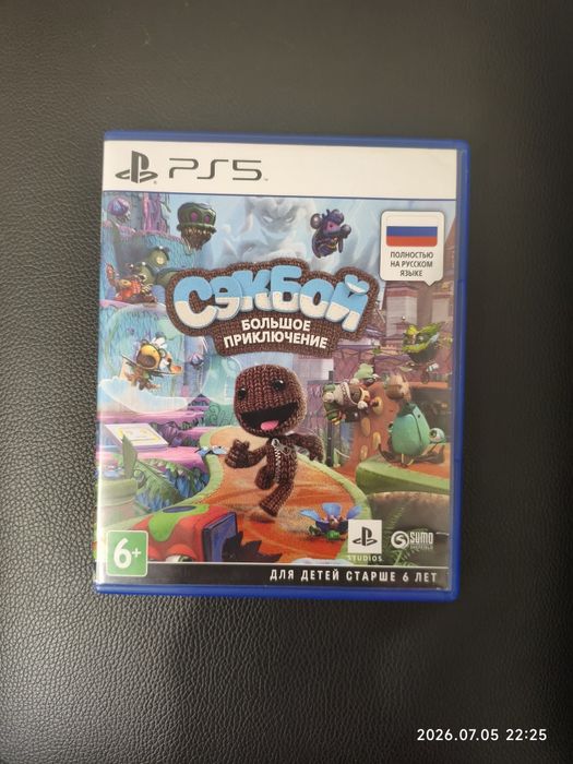 Sackboy ps5 PlayStation