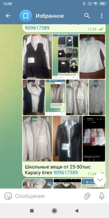 Футболки юбки для левочек