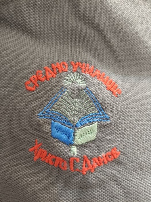 Униформа средно уч. Христо Г.Данов.