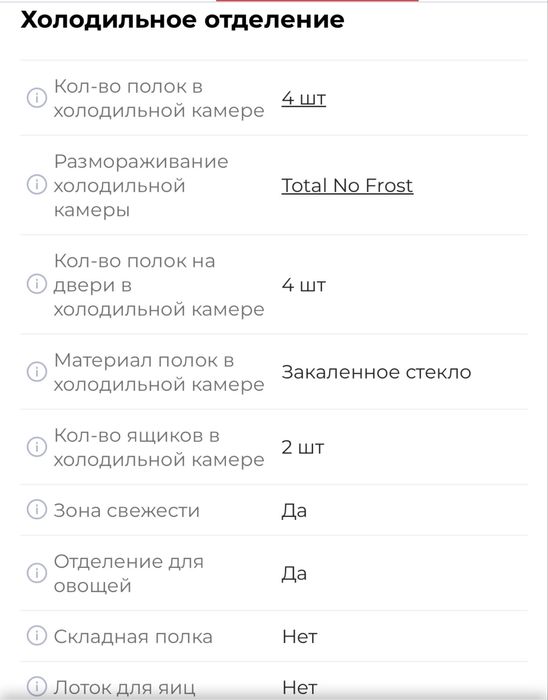 Срочно продаю холодильник LG