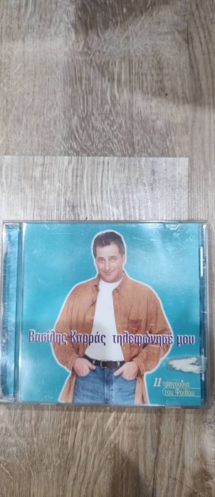 Василис Карас диск