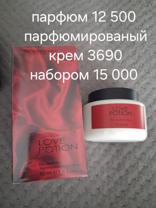 Продам продукцию орифлейм