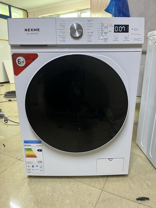 Стиральные машины