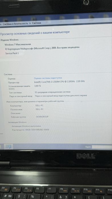 Ноутбук: Делл(core-i3)