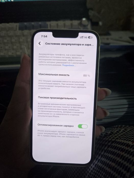 Iphone 13 128 аккумулятор 88%