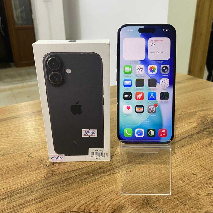 Сотовый телефон Apple IPHONE 16 128GB/sk151832