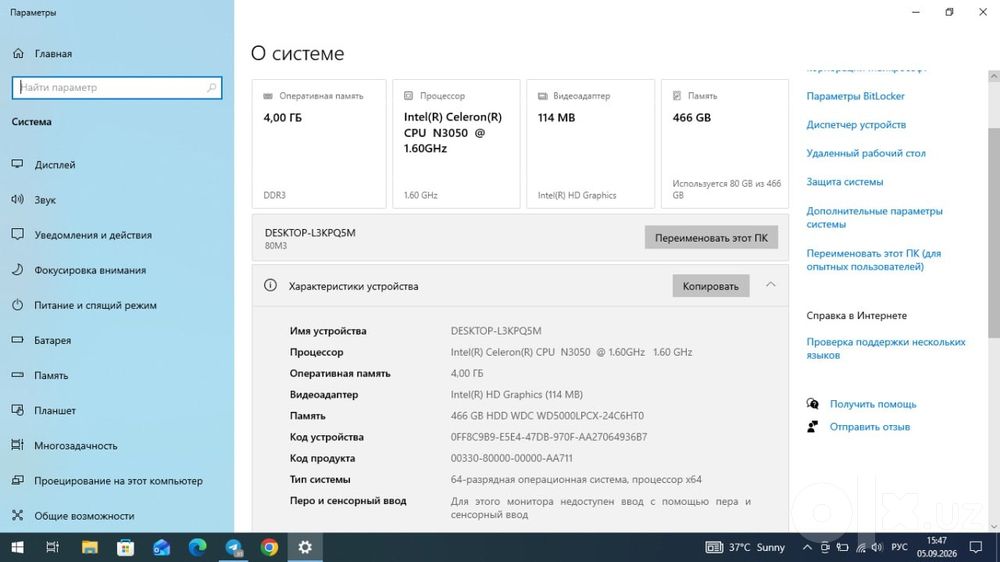 Lenovo notebook sotiladi