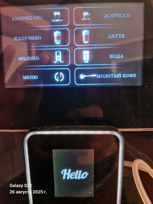 Кофемашина ROOMA A10s