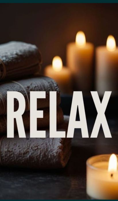 Массаж профессиональный