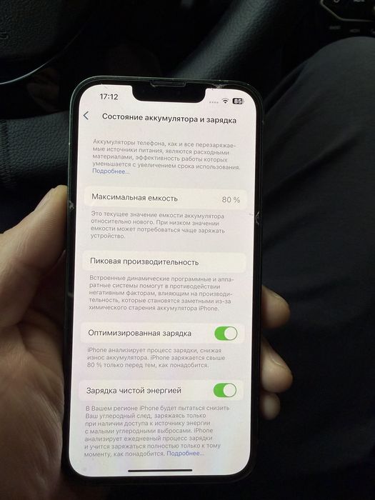 Айфон 13 срочно 160к