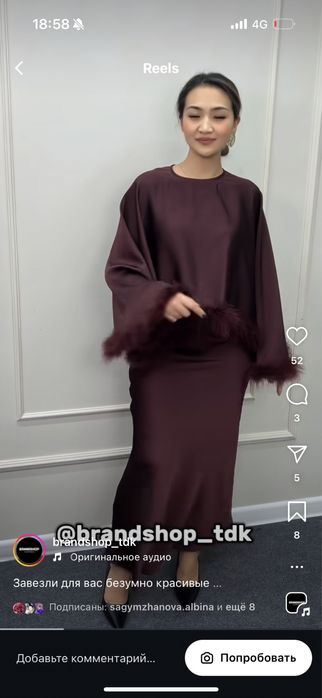 Продам платье