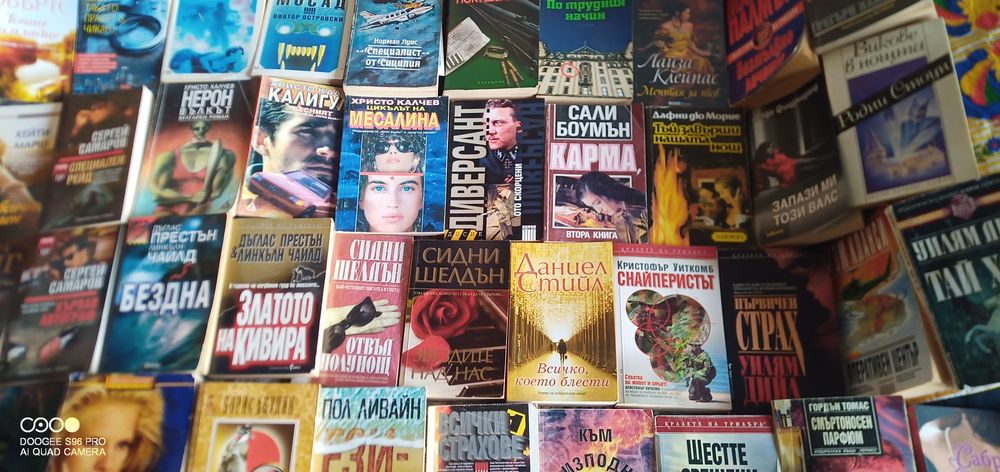 Отлични книги от домашна библиотека