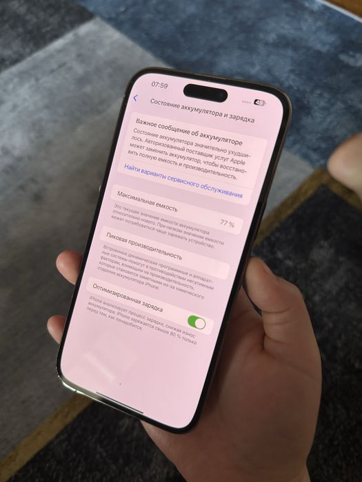 iPhone 14 Про Макс 256гб 77%