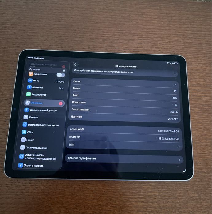 Ipad air 5 256gb