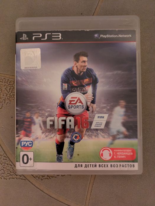 FIFA 16 для PlayStation 3