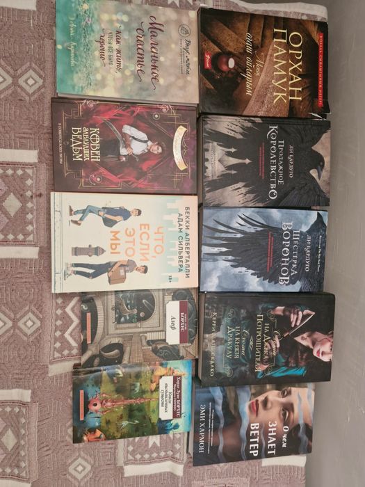 Кітаптар сатылады! Продаются книги!