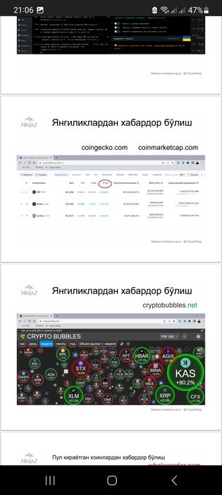 Kripto savdoga kirish