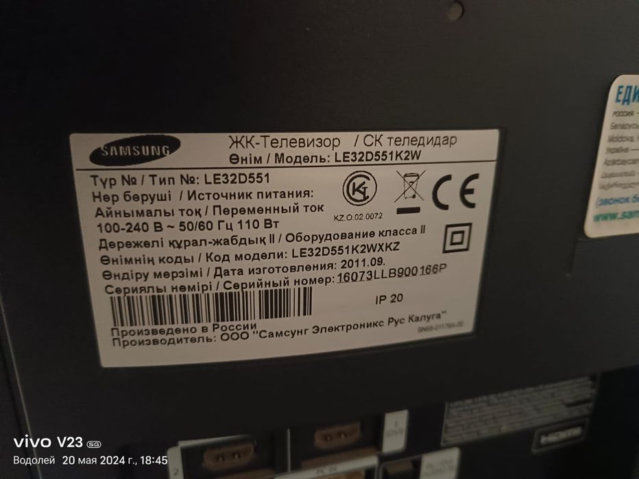 Продам телевизор самсунг