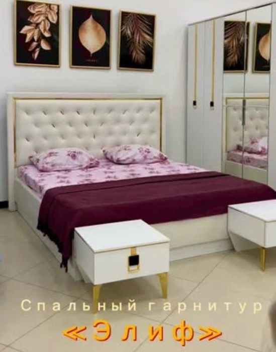 Срочно продам шкаф, спальный гарнитур