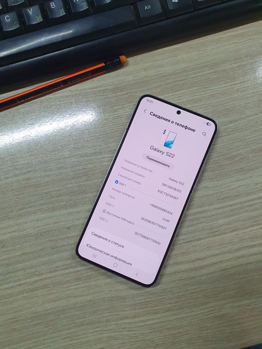Galaxy S22 5G 256Gb veitnam