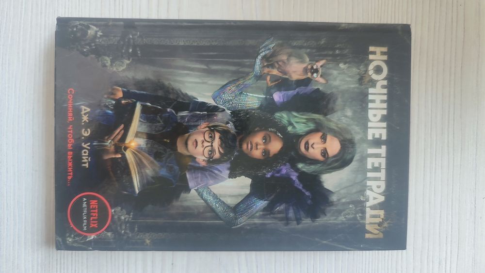 Книги художественная литература