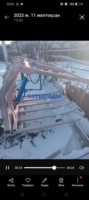 Сатылады троктор