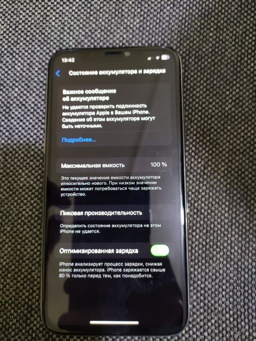 Продам 11про память 64