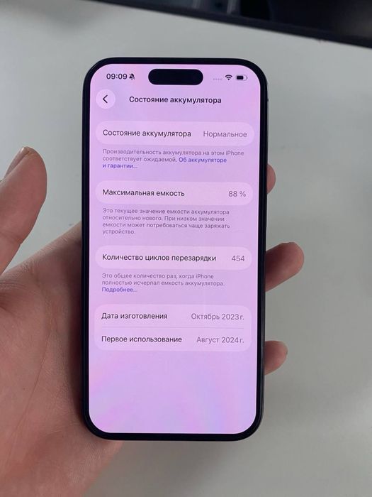 iphone 15 pro 256 ideal