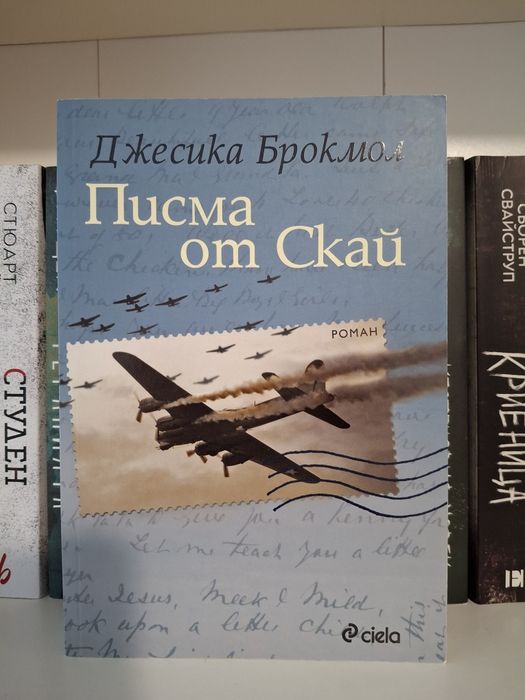 Книги - различни жанрове