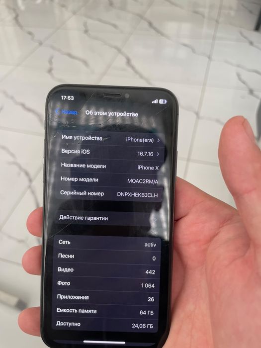 Iphone x Срочно 64гб с коробкой