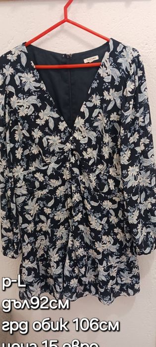 Дамски дрехи Размер М/L