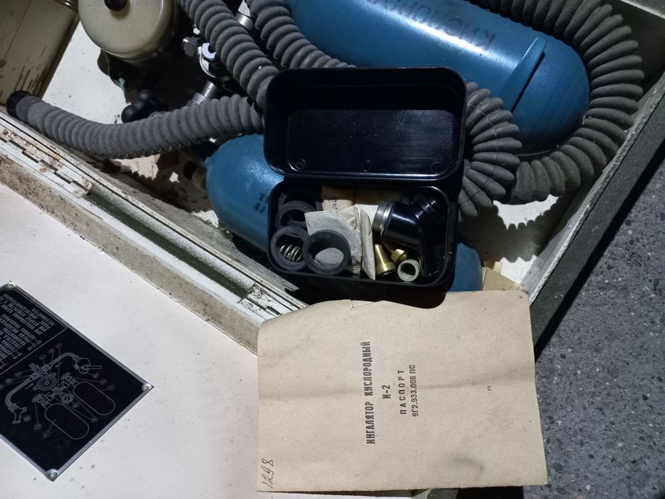 Кислородный ингалятор