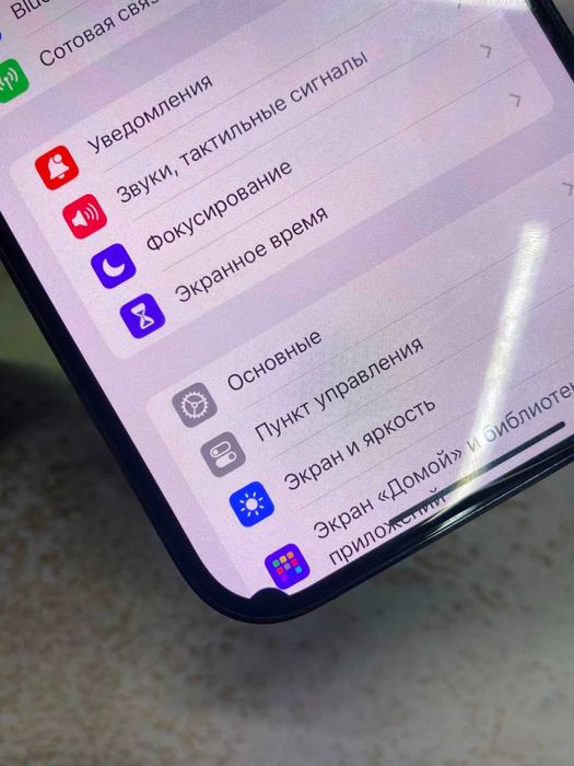 Apple iPhone 14 Pro Max (УРДЖАР) ЛОТ 105/7691