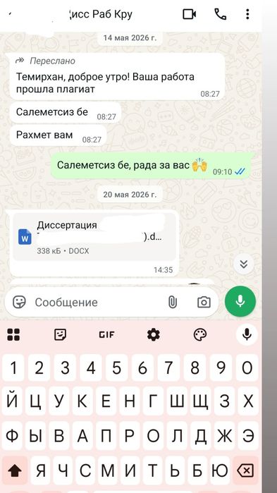 Курсовые/Отчёты/Переводы