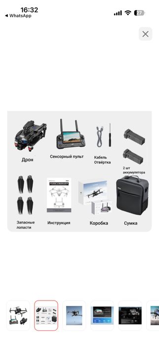 Дрон AE AE60 Ultra черный