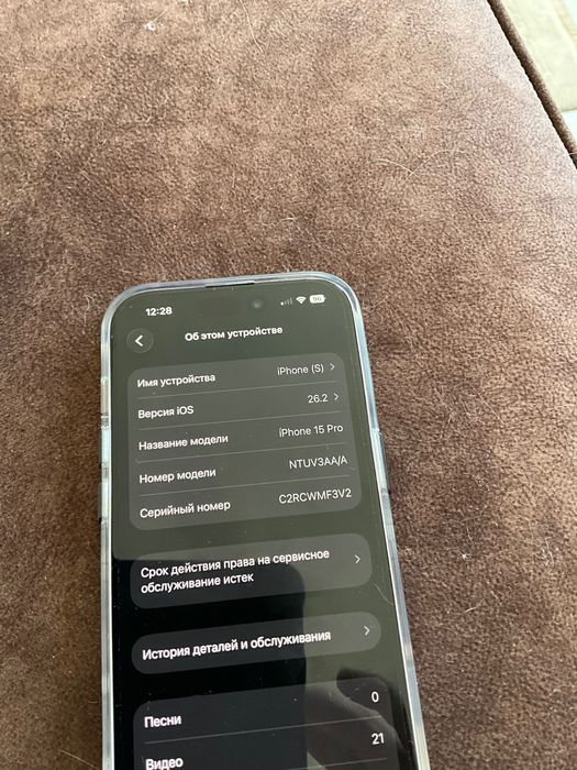 iPhone 15 pro 128gb  black EAC обмен