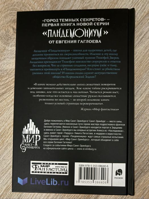 Книги